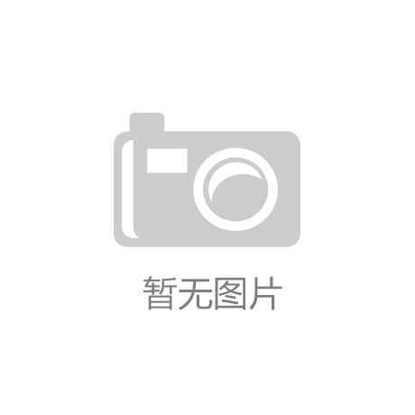 mg不朽情缘帝尔激光:关税政策对公司|touch99|的影响